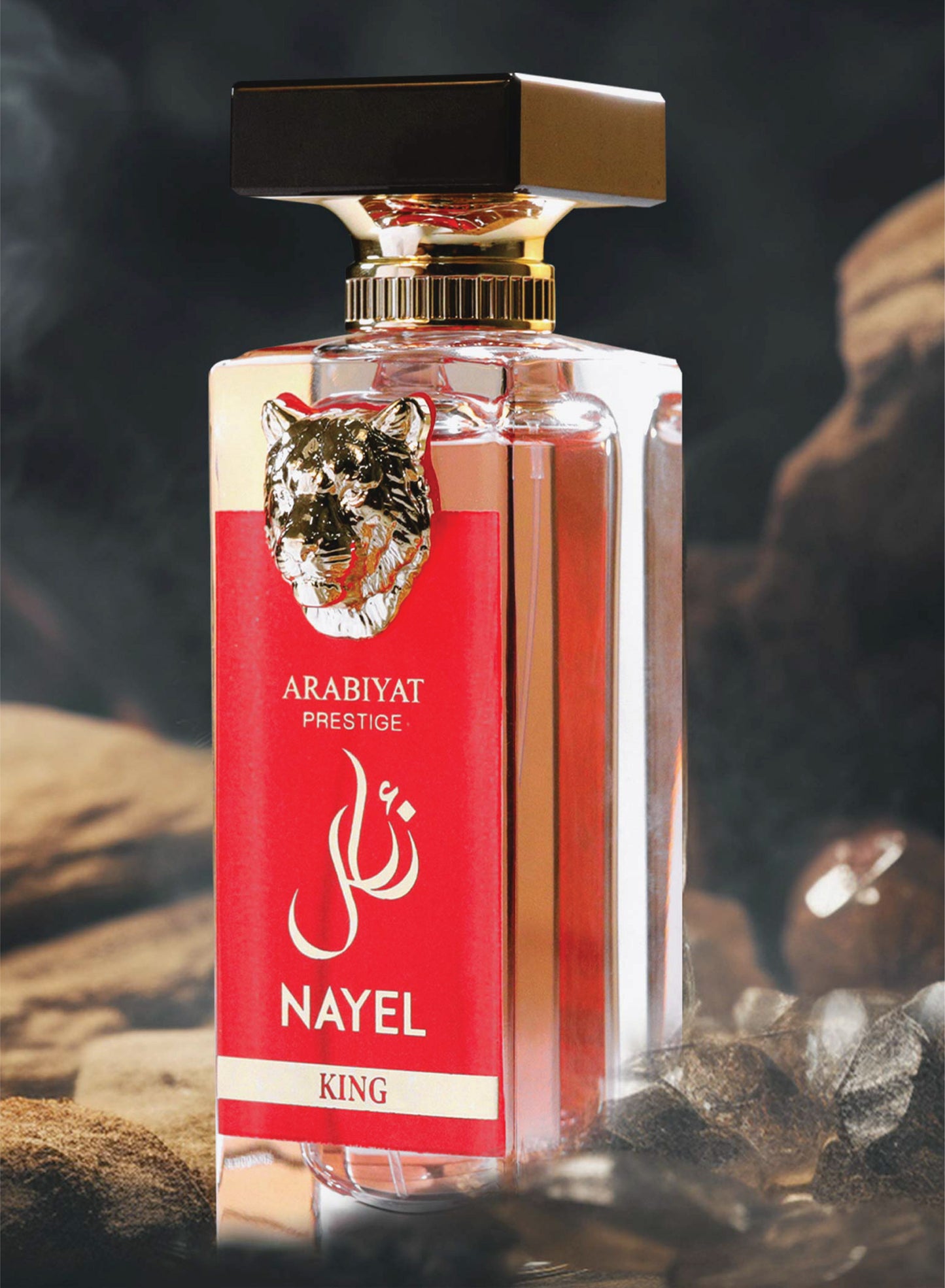 Arabiyat Prestige Nayel King EDP 70ML